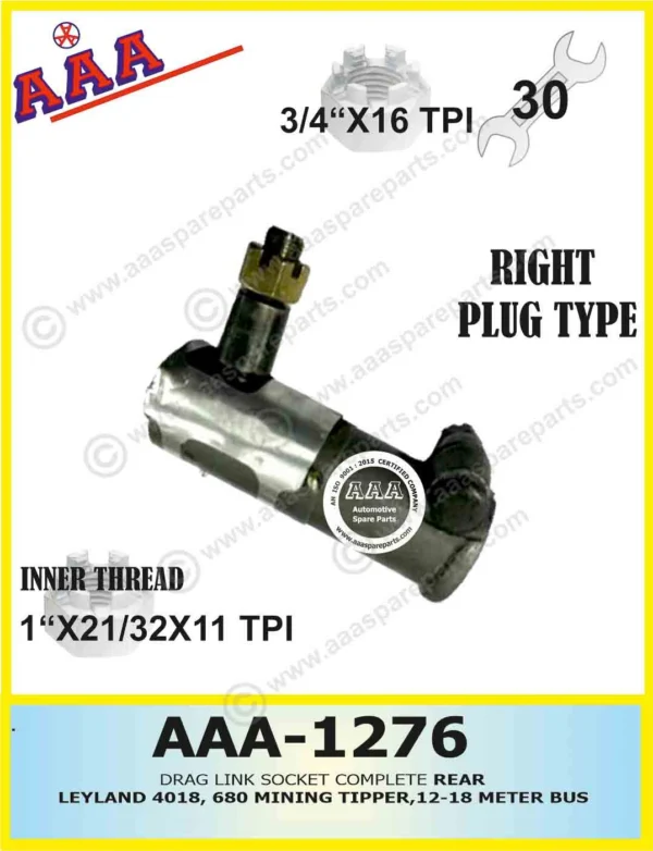 DRAG LINK SOCKET TIPPER RIGHT LONG SOCKET BSII/BSIII REAR