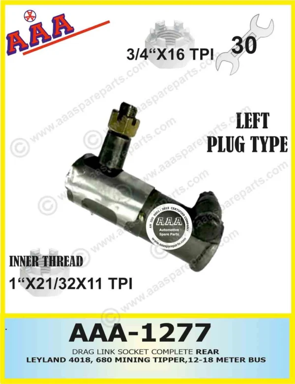 DRAG LINK SOCKET TIPPER LEFT LONG SOCKET BSII/BSIII REAR