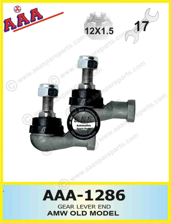 GEAR LEVER END AMW OLD MODEL