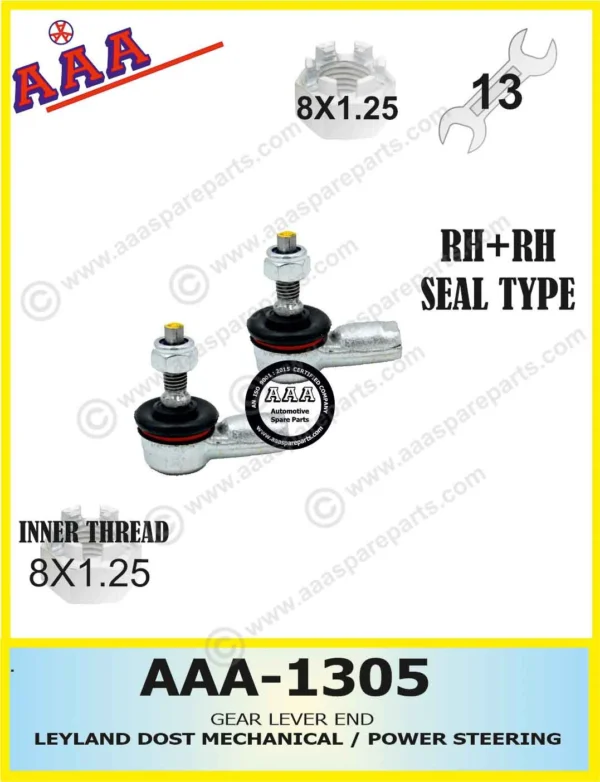 GEAR LEVER END DOST [MECHANICAL/ POWER STRG]