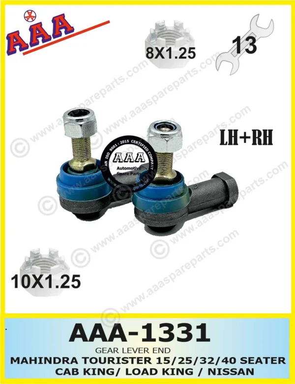 FRONT SPRING BUSH 2416/2213/2515