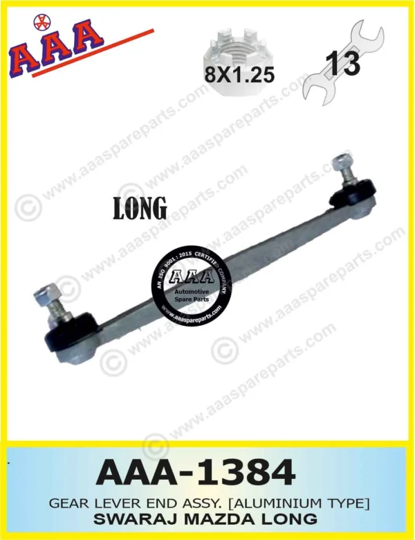 GEAR LEVER END ASSY. [ALUMINIUM TYPE] LONG