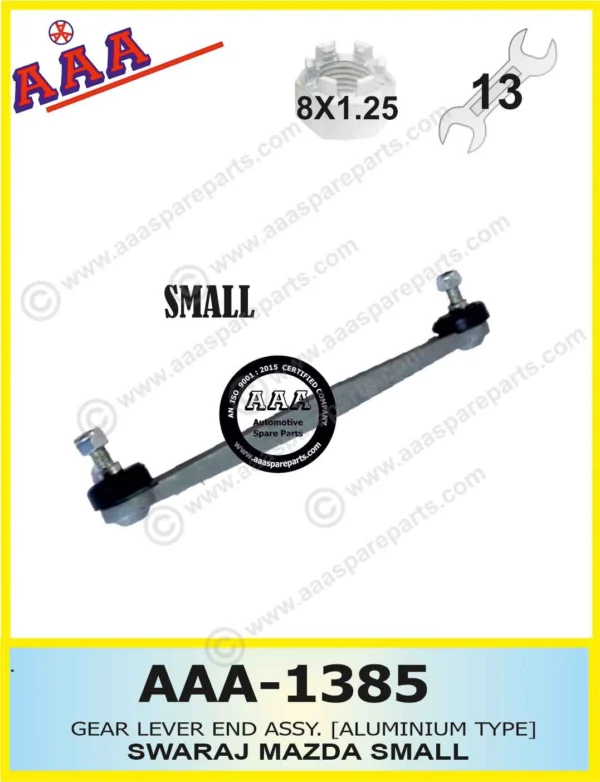 GEAR LEVER END ASSY. [ALUMINIUM TYPE] SMALL