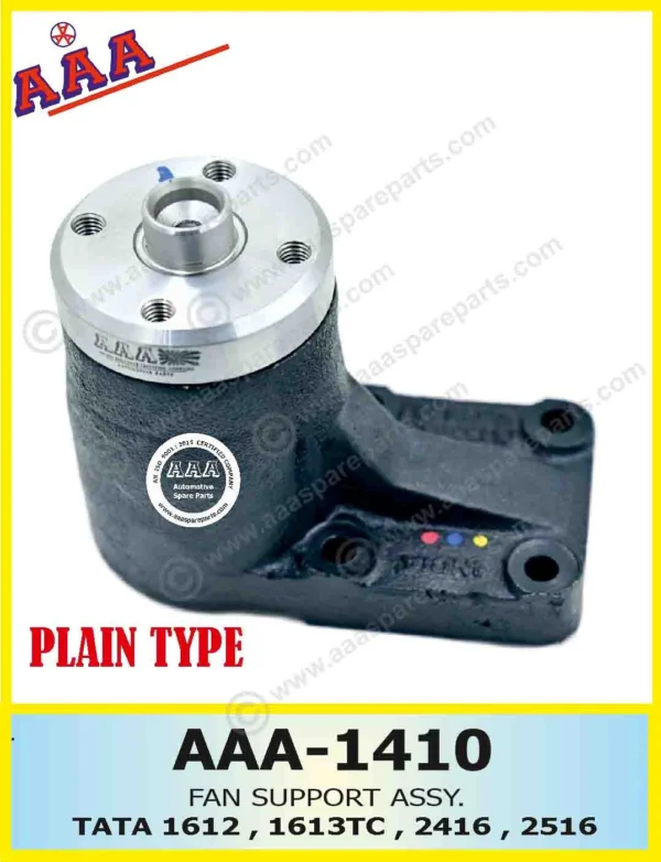 FAN SUPPORT ASSY. 1612,1613,2416,2516 PLAIN TYPE