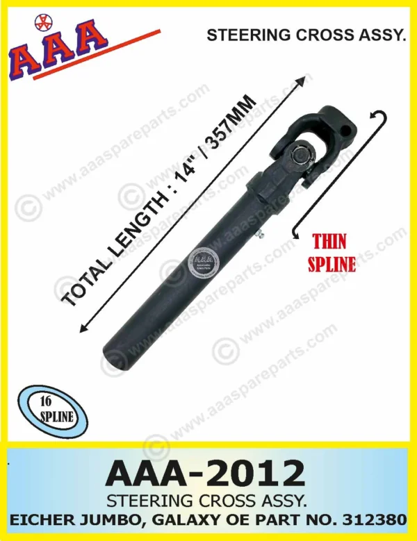 STEERING CROSS ASSY. EICHER JUMBO / GALAXY WITH 16 SPLINE SHAFT PIPE OE PART NO 312380 , NO 113