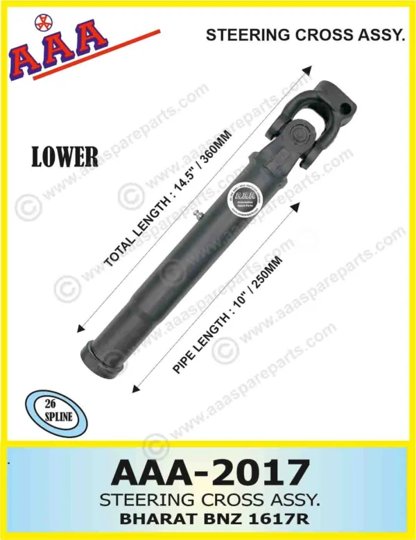 STEERING CROSS ASSY. BHARAT BENZ 1617R                                                                                                                    WITH 26 SPLINE SAHFT PIPE TOTAL LENGTH 252MM