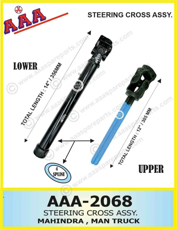 STEERING CROSS ASSY. MAHINDRA [MODEL NOT DEFINE] [4 SPLINE]                                                                                 PIPE LOWER ASSY. 14″ L