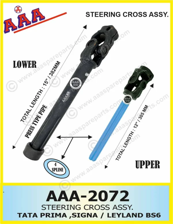 STEERING CROSS ASSY. TATA SIGNA / LEYLAND BS-6 [4 SPLINE]                                                                                     PIPE LOWER ASSY. 15″ L PRESS TYPE