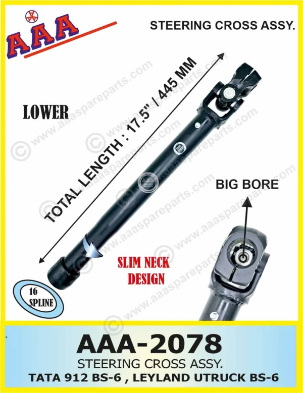 STEERING CROSS ASSY. TATA 912 BS-6 / LEYLAND UTRUCK BS-6 [16 SPLINE]                                                                                                     PIPE LOWER ASSY.17.5″ L