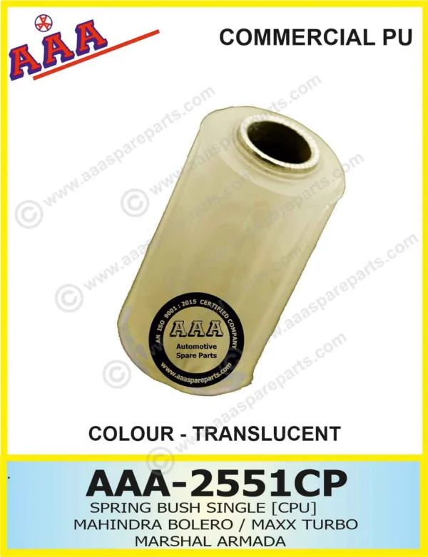 CPU BUSH-ARMADA MARSHAL [SINGLE TYPE] [YELLOW/WHITE]