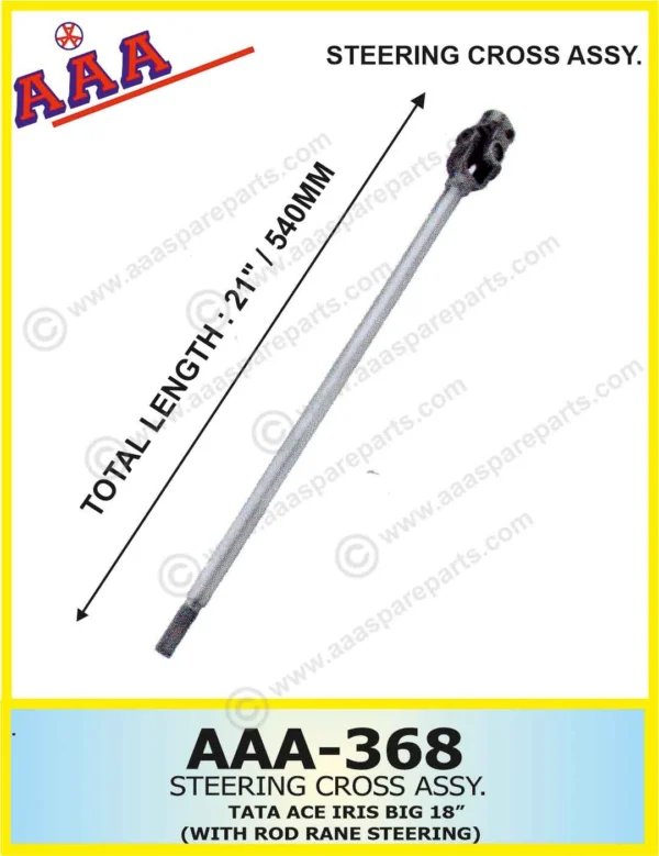 STEERING CROSS ASSEMBLY-TATA ACE IRIS BIG 18” (WITH ROD RANE STEERING)