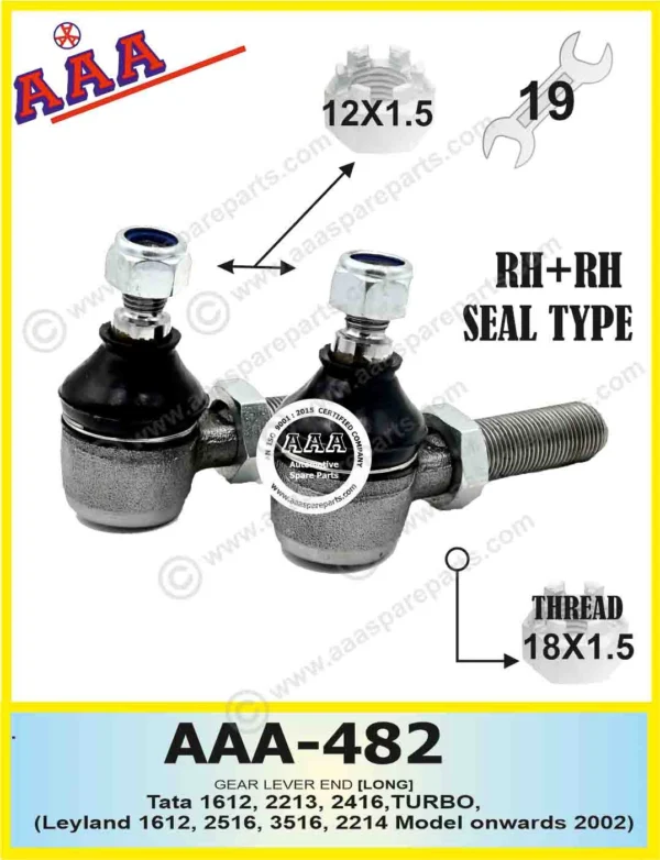 GEAR LEVER END 2213 / 2416 LONG  RIGHT