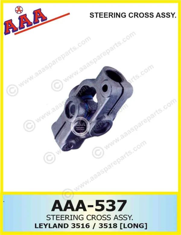 STEERING CROSS ASSEMBLY-Leyland / 3516 LONG