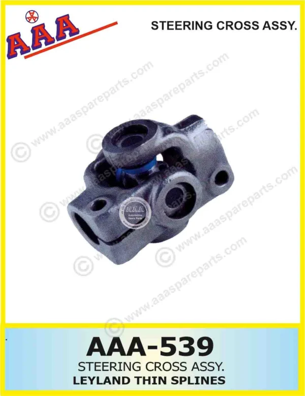 STEERING CROSS ASSEMBLY-Leyland  (THIN SPLINES)