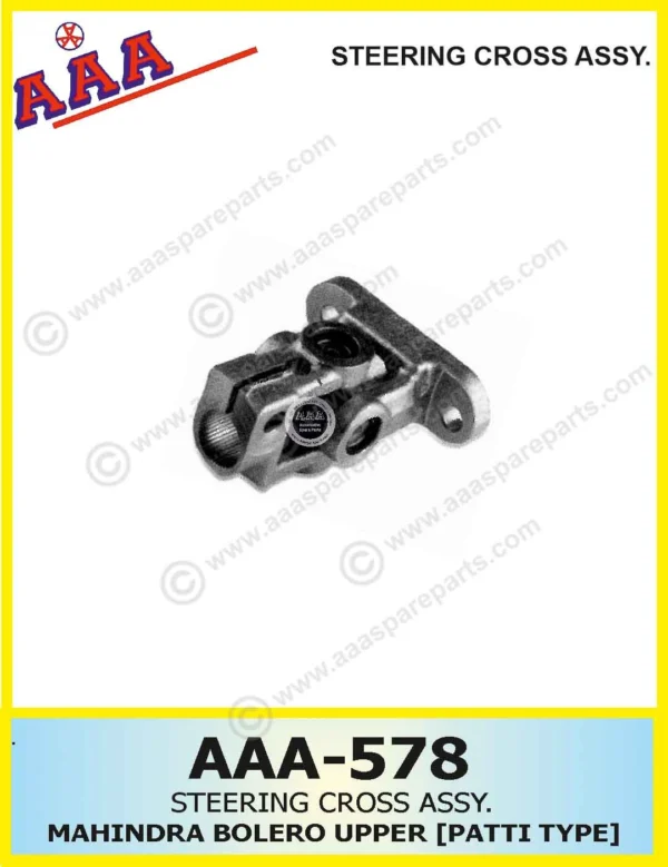 STEERING CROSS ASSEMBLY-MAHINDRA BOLERO UPPER FLUNGE PATTI TYPE