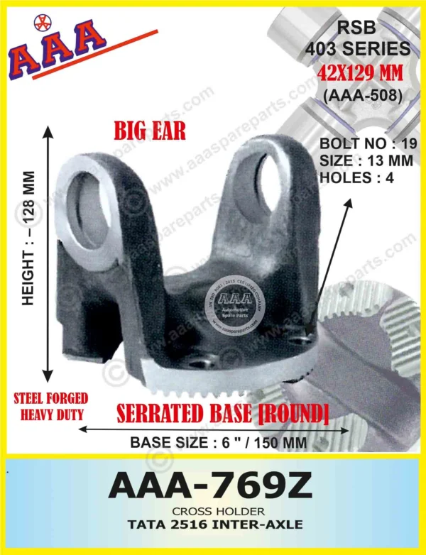 C.H LPK 2518 (INTERAXLE) SERRATED [BIG EAR]