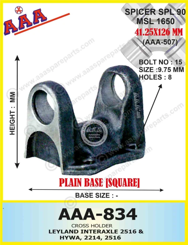 C.H LEYLAND INTERAXLE 2516 & HYWA, 2214, 2516 (SQUARE BASE)